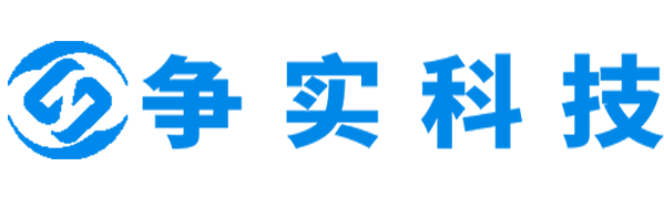 柳州互联网医院建设与牌照申请专家|争实科技有限公司